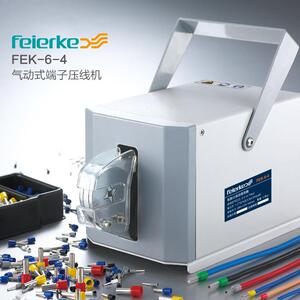 菲尔科FEK-6-4/6-6气动端子压接机管型端子四边六边压线机冷压钳