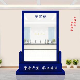 定制警容风纪镜仪容镜仪表军容镜正衣单位大厅公司学校实木落地镜