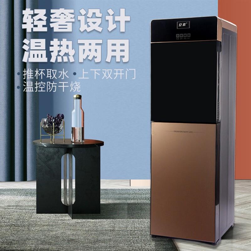 安鹏饮水机新款下置温热冰热桶装水饮水机