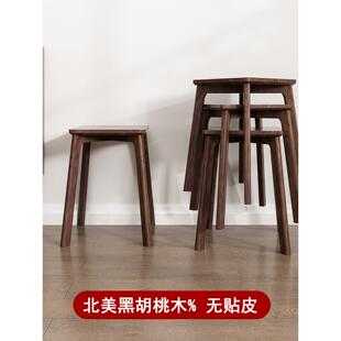 北美黑胡桃餐桌凳家庭客厅可堆叠实木方凳现代简单餐厅高板凳