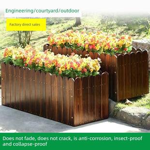 防腐木花箱实木碳化大花盆种植箱木箱家用种花种菜盆阳台户外庭院