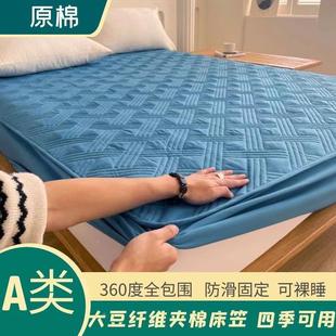通用棕垫款 .a类大豆纯棉夹棉床笠单件床罩套四季 席梦思床垫保护套