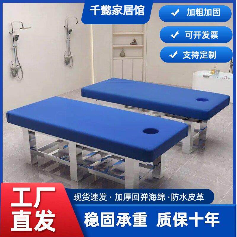 加粗不锈钢搓澡床澡堂推拿床按摩床洗浴搓背床医院专用就诊床理疗