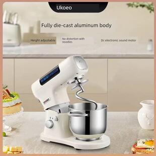 高比克U8多功能厨师机家用和面机全自动揉面机鲜奶打蛋商用料理机