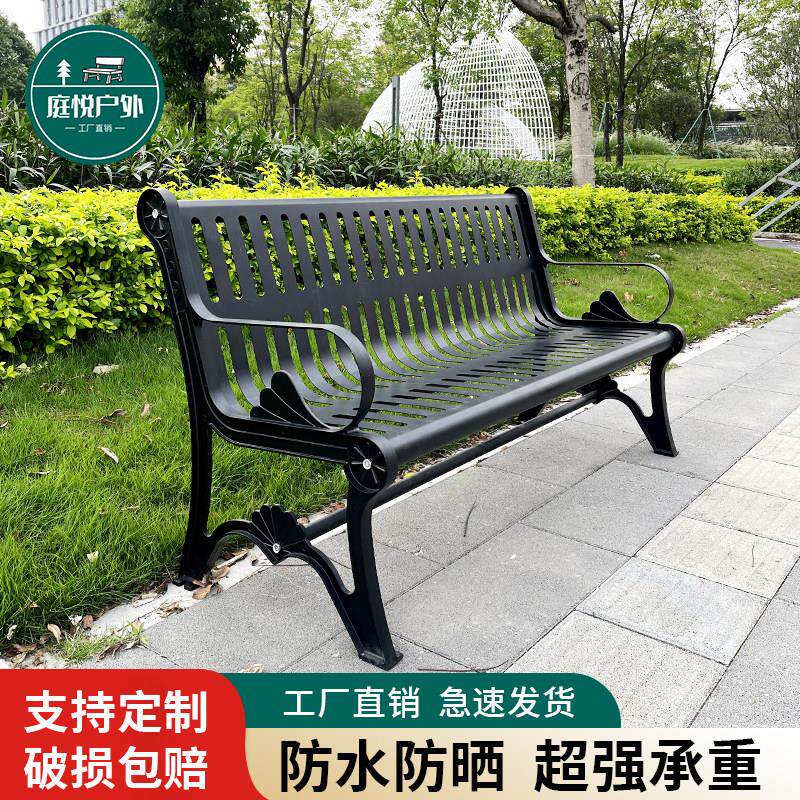定制户外椅子公园椅休闲长椅室外铁艺靠背座椅庭院风景区休闲长凳