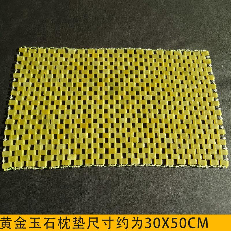 玉枕天然暗黄色玉石枕垫枕巾枕头岫玉夏凉降温方形冰爽玉片编织