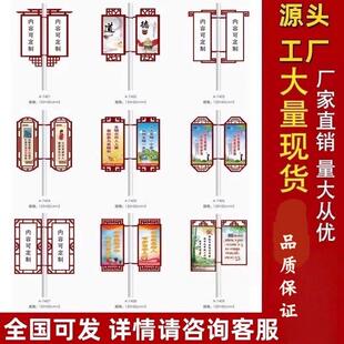 灯杆旗路灯杆电线杆路灯广告牌铁艺铁质旗杆定制双面户外道旗厂家