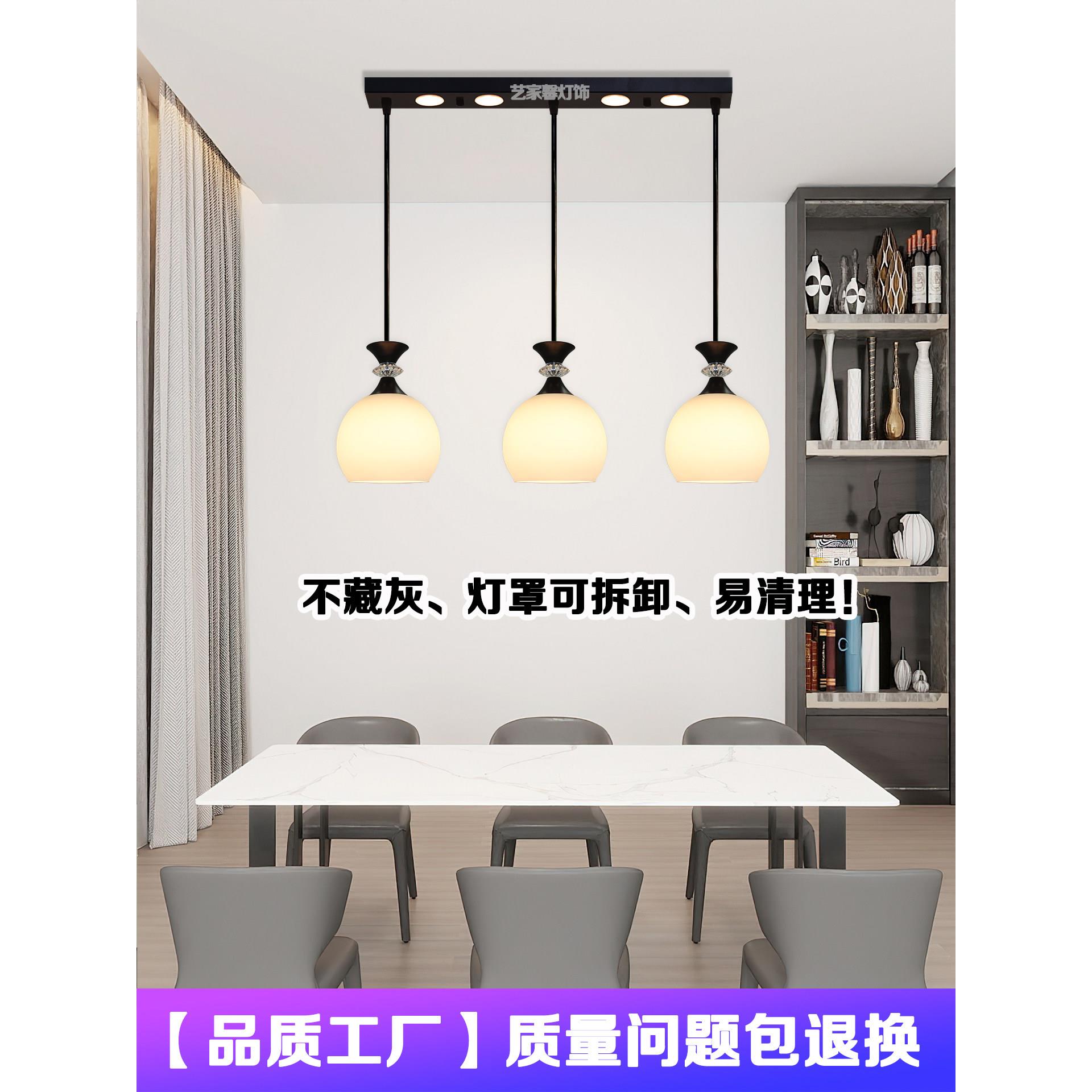斯堪的纳维亚餐厅灯吊灯三头简约餐厅灯后现代高光吧台台灯中山灯