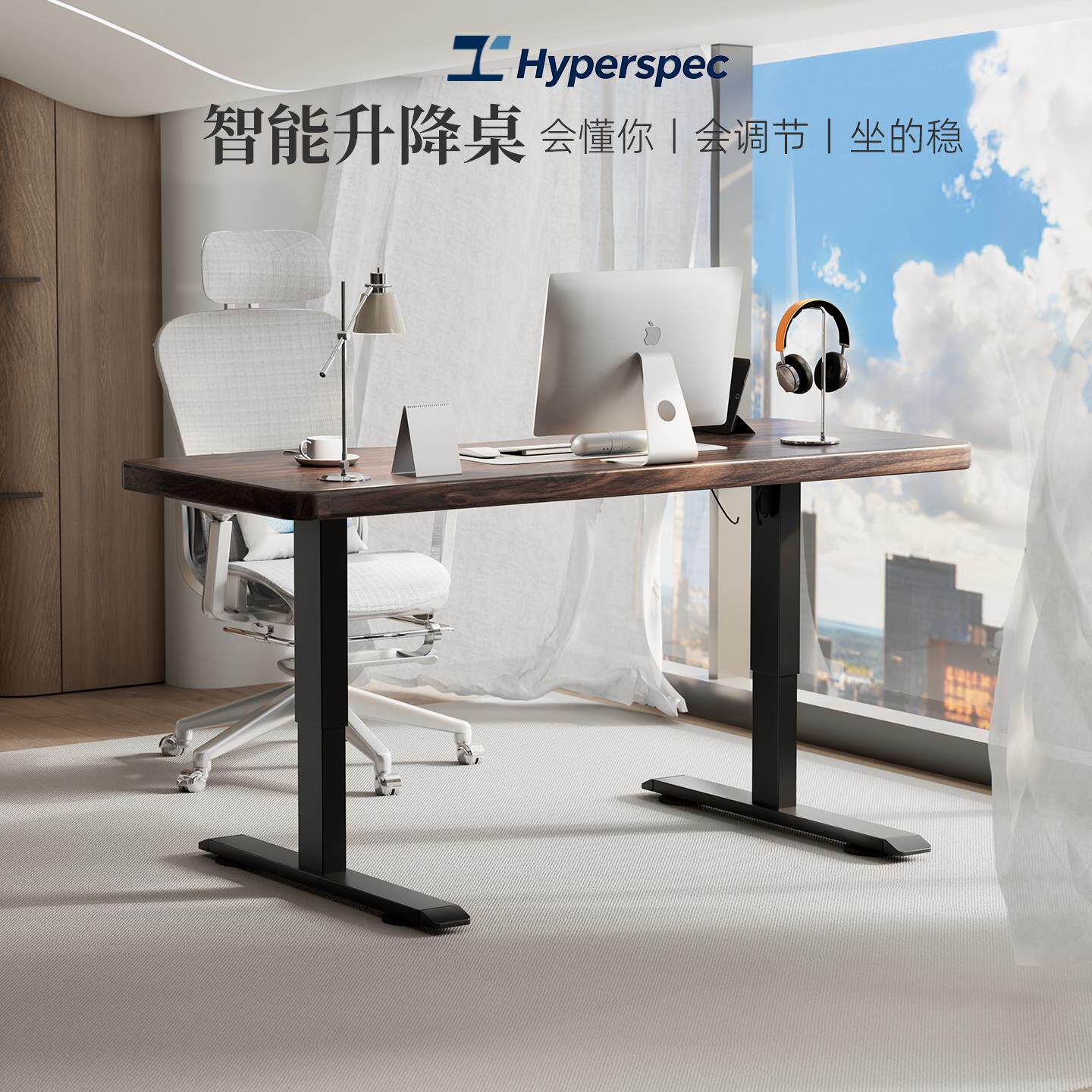 智能电动升降桌工作台低噪运行家用可调节办公桌学习桌书桌电竞桌