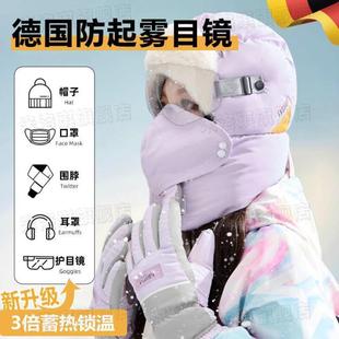 防寒风电动车头套帽子女加绒电动车神器 骑车保暖面罩全脸防护冬季