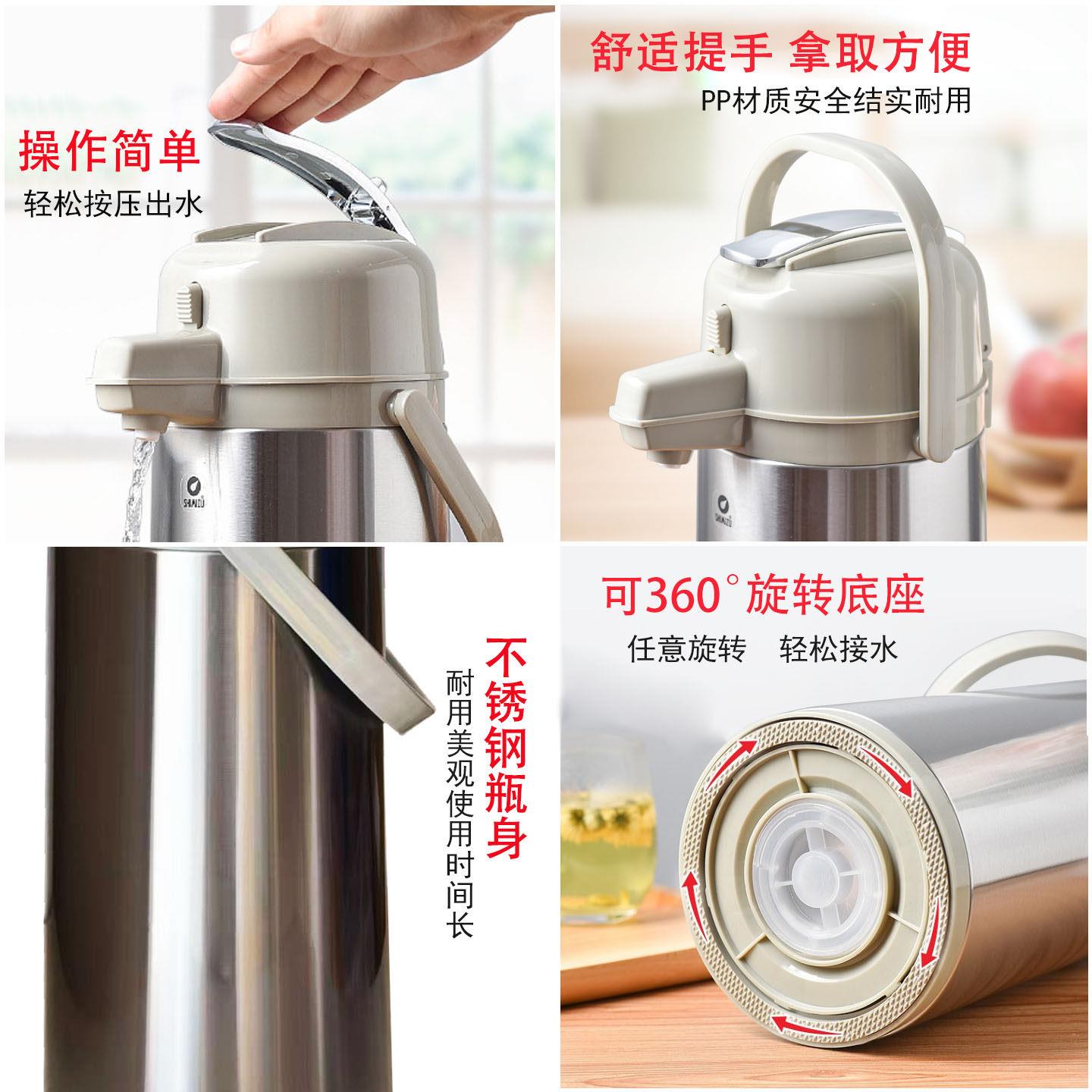 清水气压瓶不锈钢真空玻璃内胆气压式水瓶保温瓶居家办公优质暖瓶