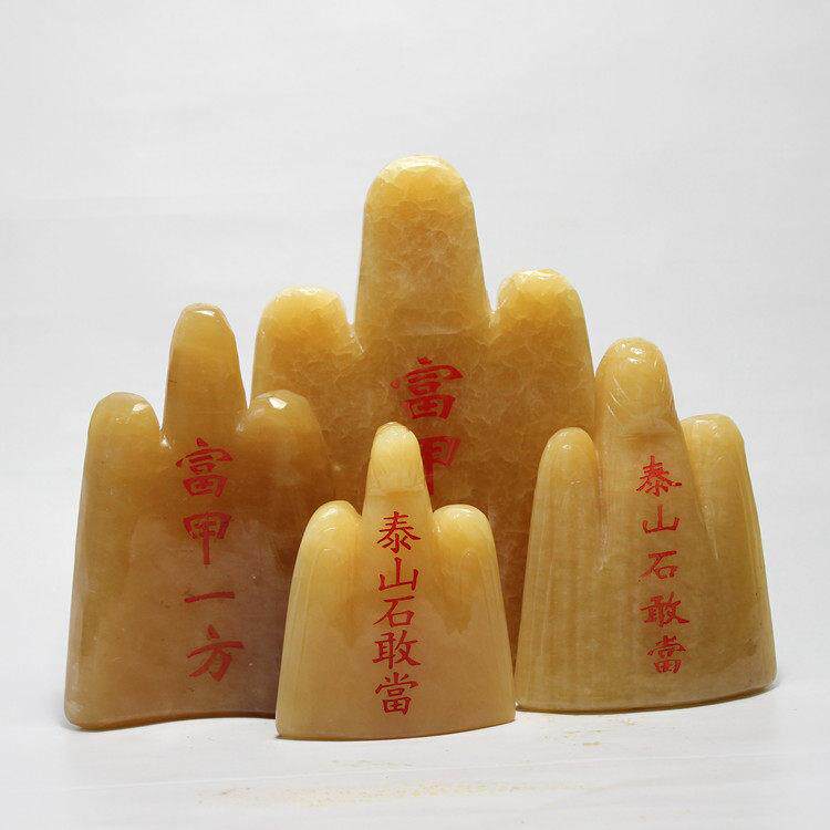 天然黄玉石石敢当摆件泰山石敢当富甲一方补角风水镇宅摆件