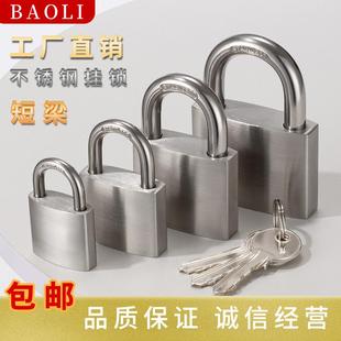 防锈防水防雨铜芯防撬纯304不锈钢户外挂锁高档大门庭院大铁门锁