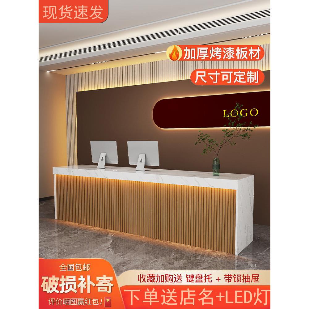 新中式格栅吧台简约收银台接待台烤漆亮光灯带美容院商铺公司前台