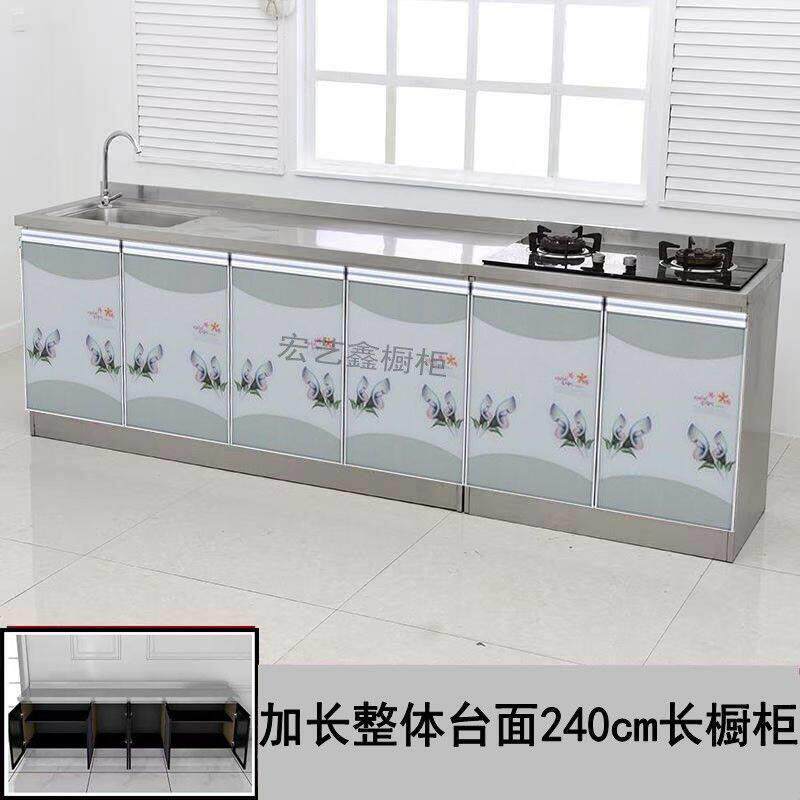 整体橱柜厨房不锈钢水池灶台成品家用加长整体组合收纳柜收纳简易