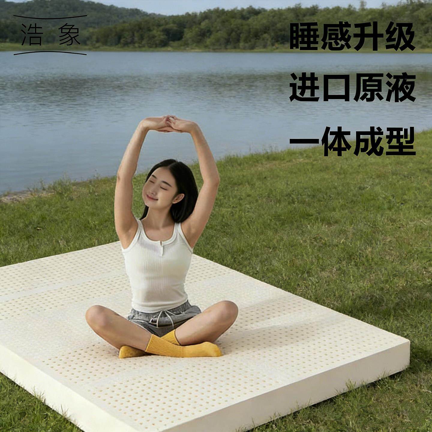 天然乳胶床垫泰国进口橡胶垫学生宿舍席梦思乳胶垫家用软垫可拆洗