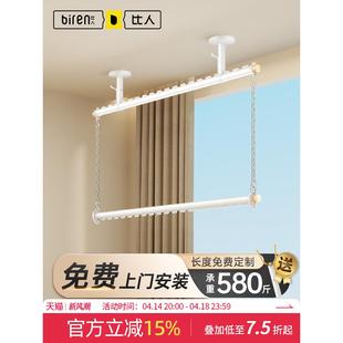 比人包安装晾衣杆阳台固定式家用顶装晾衣架上下双层悬挂侧装吊杆
