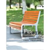 公园椅户外长椅防腐木庭院休闲椅子露天靠背长条室外铸铝休息座椅
