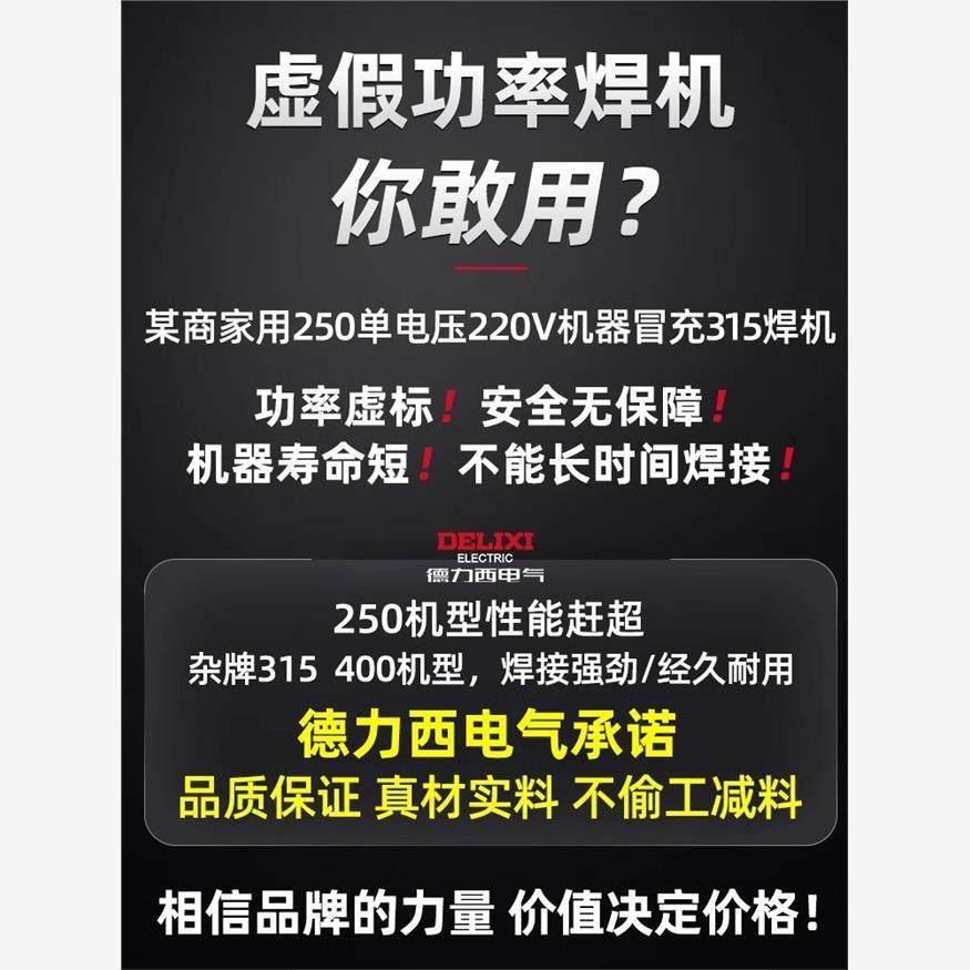 德国进口纯铜两用电焊机双电压自动切换315便携工业级液晶显示220,五金/工具,其他电焊/切割设备,淘宝优惠券,粉丝福利购,淘宝优惠卷