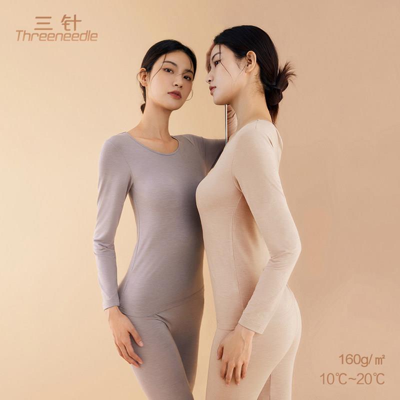 三针莫代尔秋衣卫生裤套装女薄款2026新款打底美肤衣超薄发热衣
