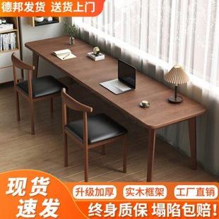 双人长书桌卧室家用轻奢现代长条桌子简约电Y脑办公桌实 直销新品