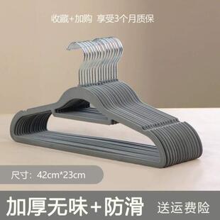 绒衣防滑衣撑超薄架家用衣架衣柜儿童肩无痕挂衣环保植透光收纳
