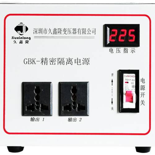 久鑫隆直供500W单相隔离变压器220V变110V防干扰降零地电压备注