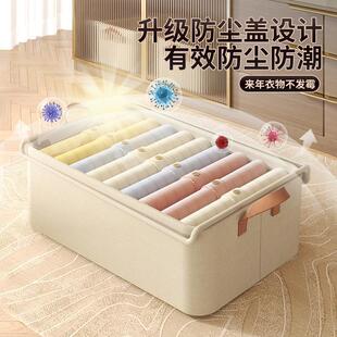分层储物筐篮 带盖衣服收纳箱家用衣柜分层神器放衣物整理盒抽屉式
