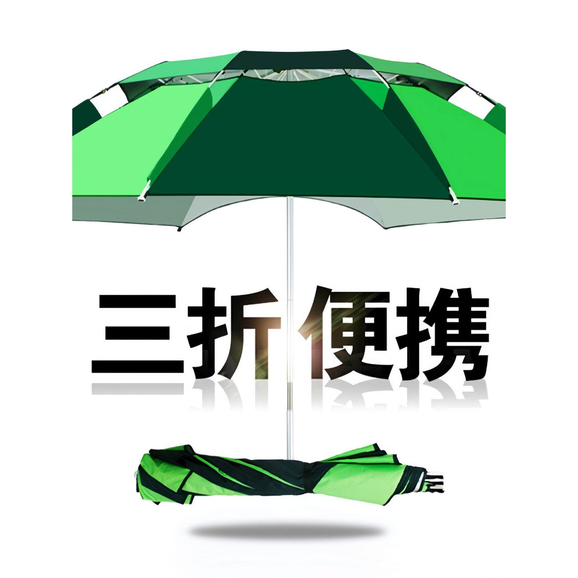 天豪三折叠钓鱼伞加厚银黑胶防晒雨风万向遮阳垂钓鱼伞多功能可携