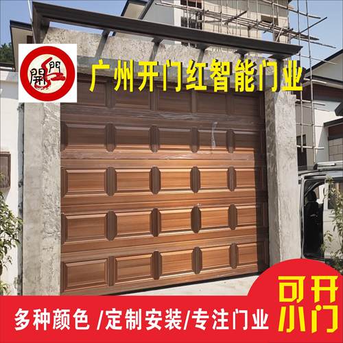 铝合金车库翻板门别墅门钢制遥控卷闸门彷木纹保温电动卷帘门定制