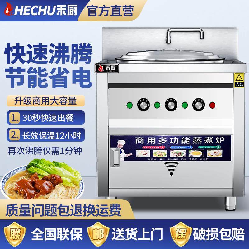 煮面炉商用电热节能多功能方形燃气煮面桶煮面锅汤面炉麻辣烫锅,清洗/食品/商业设备,煮面机/煮面炉,淘宝优惠券,粉丝福利购,淘宝优惠卷
