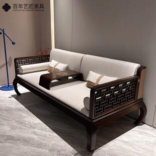 新中式乌金木全实木沙发组合轻奢中式罗汉床沙发简约家具客厅组合