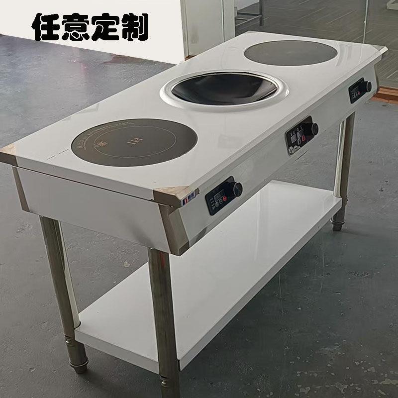 定制多头电磁炉三头电磁炉平面凹面任意搭配3500瓦大功率5000商用