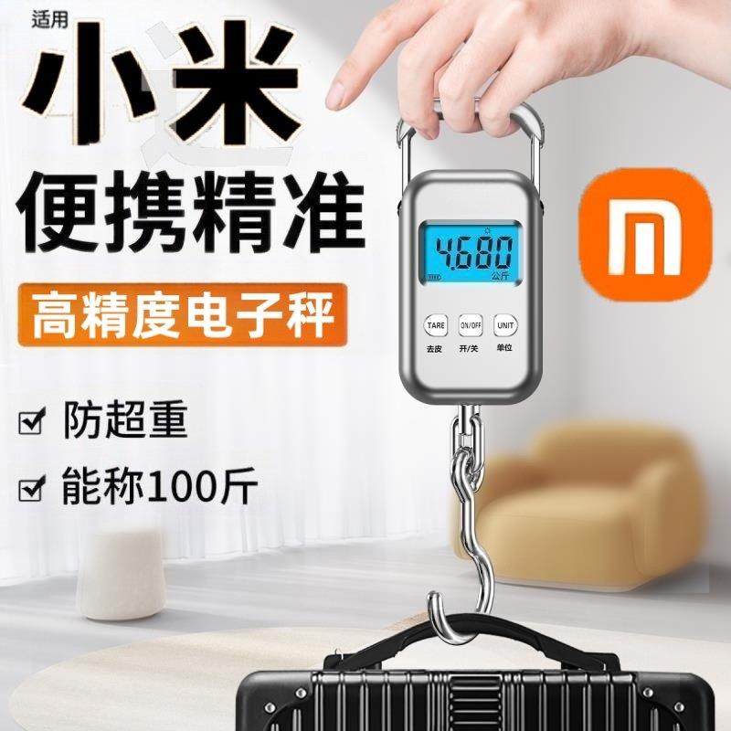 2025新款便携式手提电子秤家用小型高精度精准商用称重弹簧称鱼器,厨房/烹饪用具,手提秤/挂秤,淘宝优惠券,粉丝福利购,淘宝优惠卷
