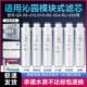 01E 01H RU05D全套五级 通用qin园净水器滤芯模块式 05A