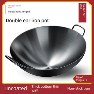 章丘双耳铁锅炒菜锅老式柴火灶大铁锅无涂层锅不粘锅家用炒锅商用