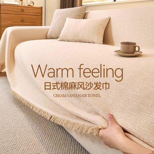 高端棉麻风沙发巾一整张全盖四季通用防猫抓沙发盖布巾套罩毯垫子