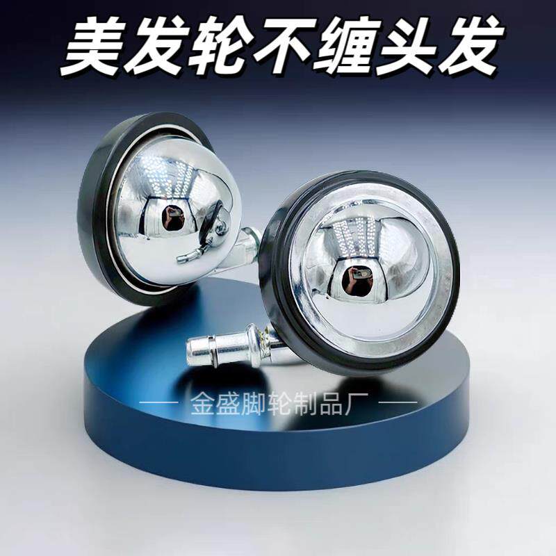 （加厚款）美发凳子面升降轱辘配件大工凳滑轮转椅轮子脚轮万向轮