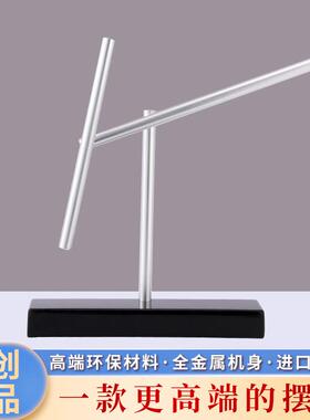 钢铁侠混沌摆永动机永动仪牛顿摆桌面摆件家居装饰商务创意礼品