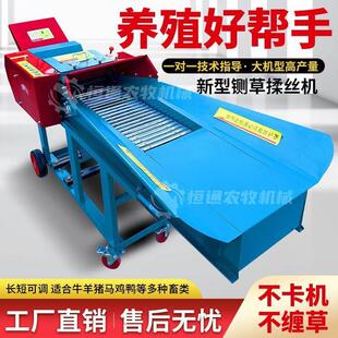 新款加厚铡草揉丝机干湿两用玉米秸秆碎草机牛羊养殖切草机打草机