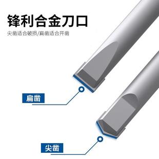 方大王钻头电锤钻头铲墙开槽直柄不带麻花钻头开线槽方柄合金凿子