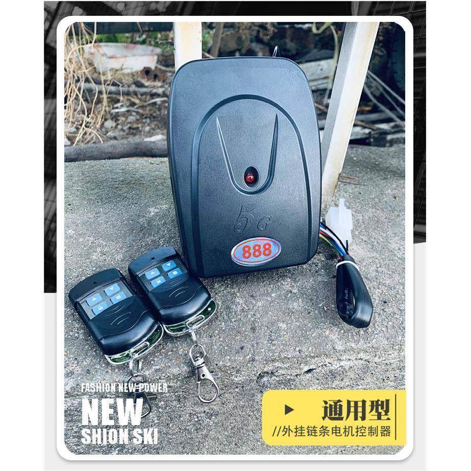 通用电动卷帘门卷闸门车库门控制器遥控器接收器外挂链条电机盒,电子/电工,门窗控制器,淘宝优惠券,粉丝福利购,淘宝优惠卷