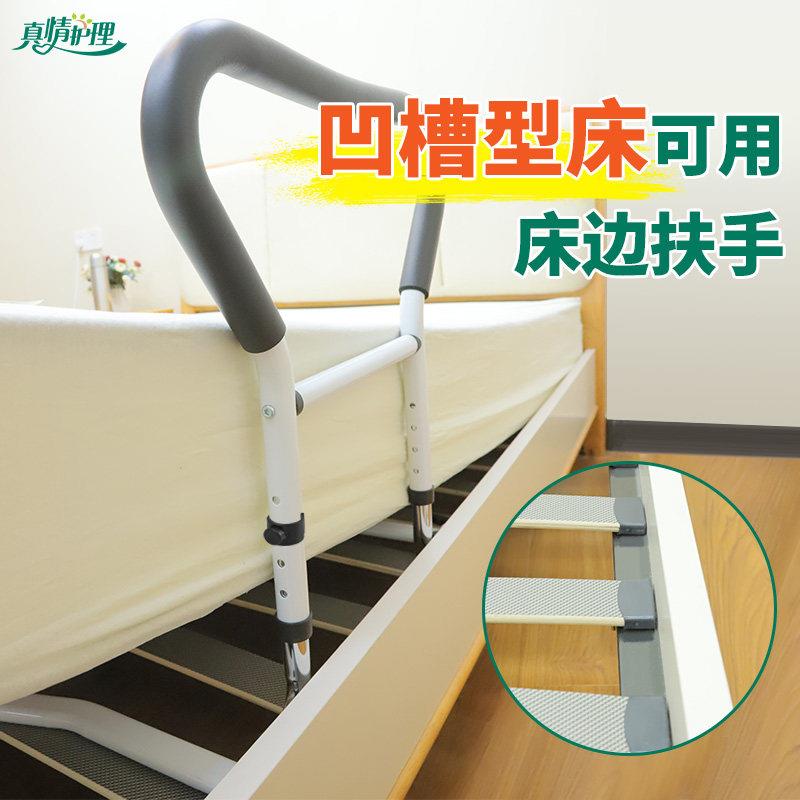 老人床边扶手栏杆起身器安全防摔老年人起床助力器加高起床辅助器