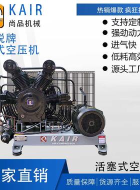 工厂店中高压低噪音KRS2.0/40D空气压缩机低噪音现货开空压机