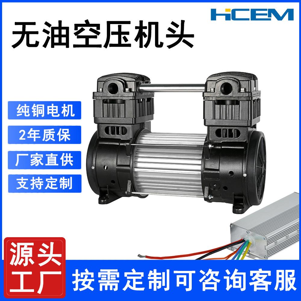 HC1500D直流无油静音空压机机头小型活塞式空气压缩机气泵泵头