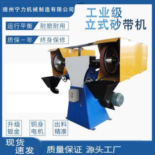 砂带抛光铸件去毛刺打磨机工业品质高速耐用跨境除尘砂带