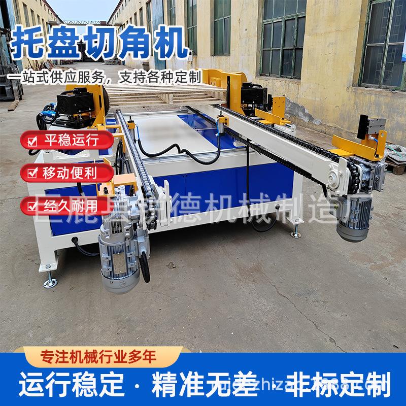 木托盘切角机可摆角度实木断料锯切割机亚克力板材推台锯木工锯