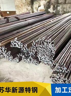 904L/F51/F53不锈钢圆钢规格多样可定质量好现货足无锡华新源