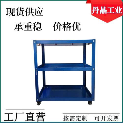 三层开放式工具车车间工存放周转车多功能作业车