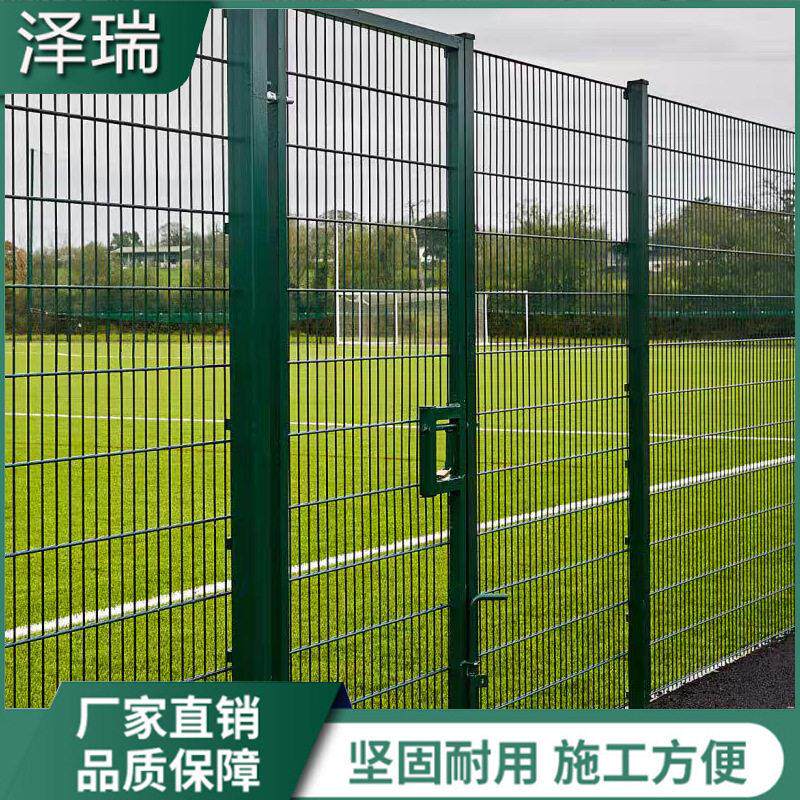 686双夹丝护栏公园围栏网868双加丝护栏网电焊护栏双横丝围栏喷塑